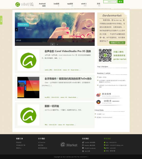 word转pdf后图片不清晰 《驻站》书写驻站警的孤独与坚守
